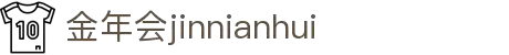 金年会-金年会·jinnian(金字招牌)诚信至上